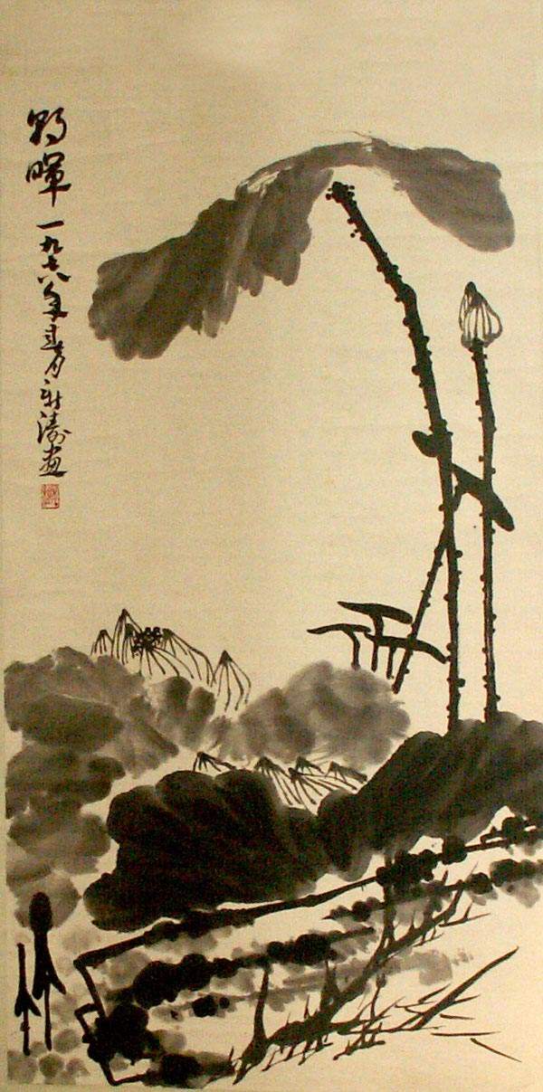 宋新涛